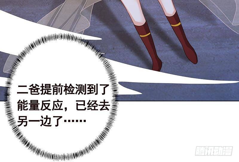 第341话 婆媳的角力79