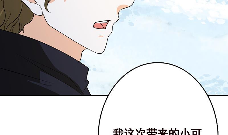 第344话 我还要动手动脚呢8
