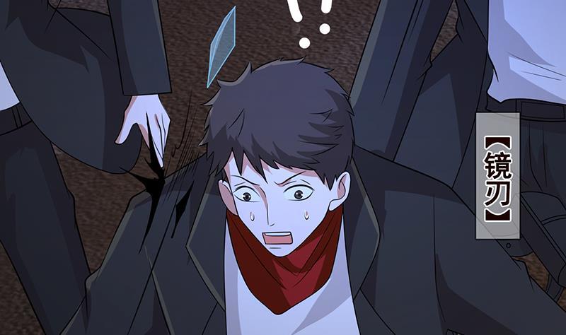 第257话 第四系异能5