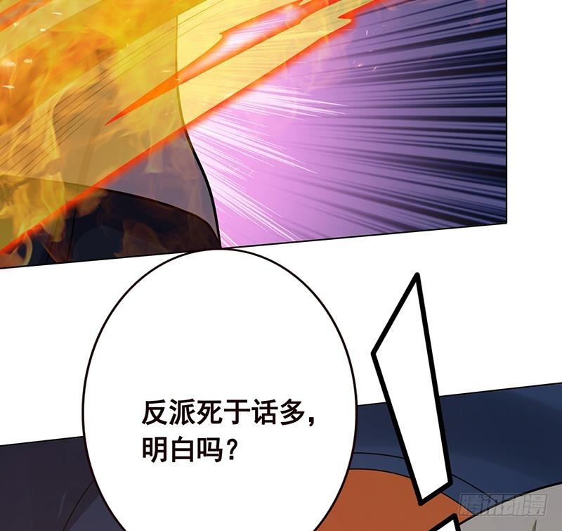 第187话 血腥真相34