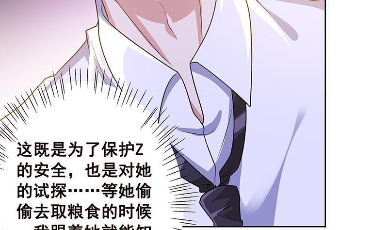 第74话 试探8