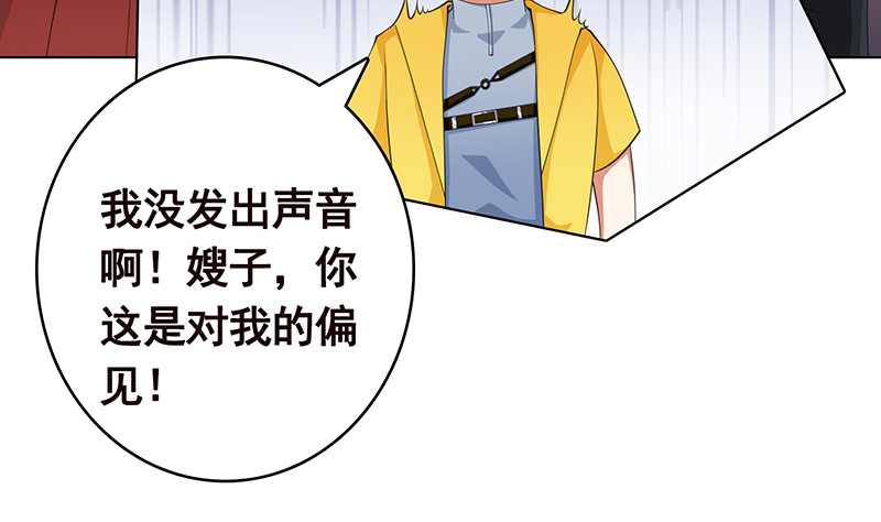 第397话 你的一切我都了解49