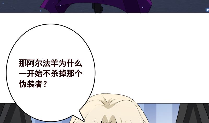 第417话 故人归来31