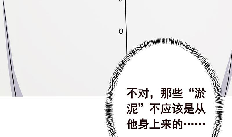 第283话 请你不要迷恋姐10