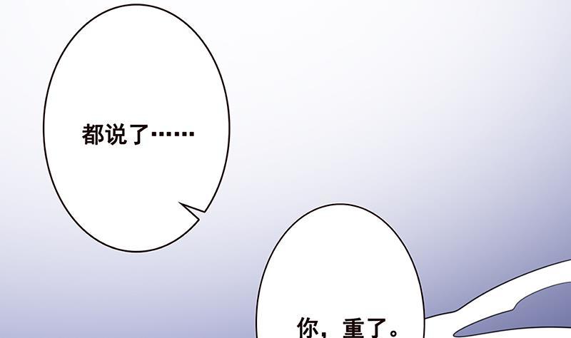 第146话 暴力输出43