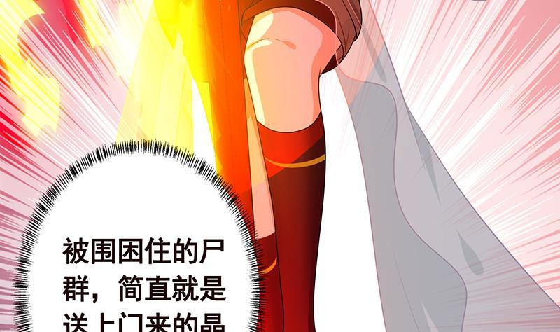 第249话 避难所10