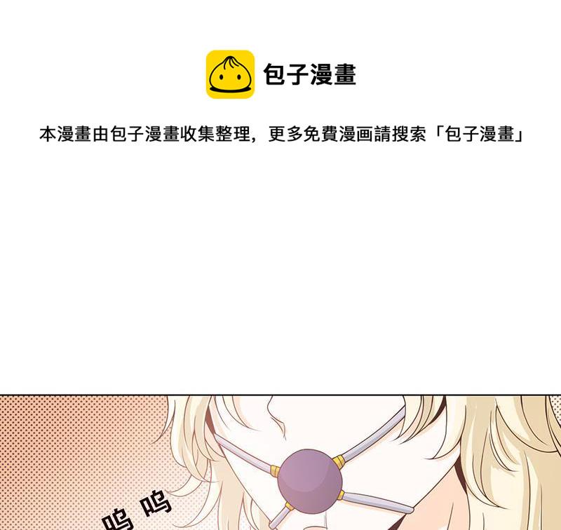 第65话 不可回收垃圾37