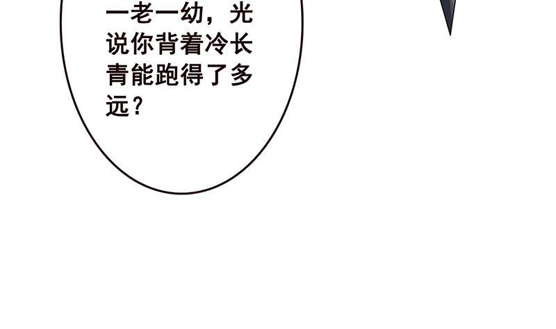 第70话 开炮4