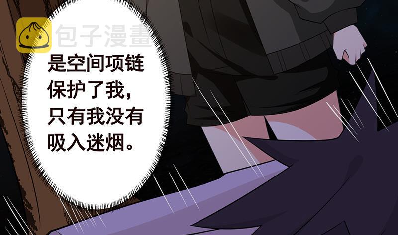 第129话 你们都得死36