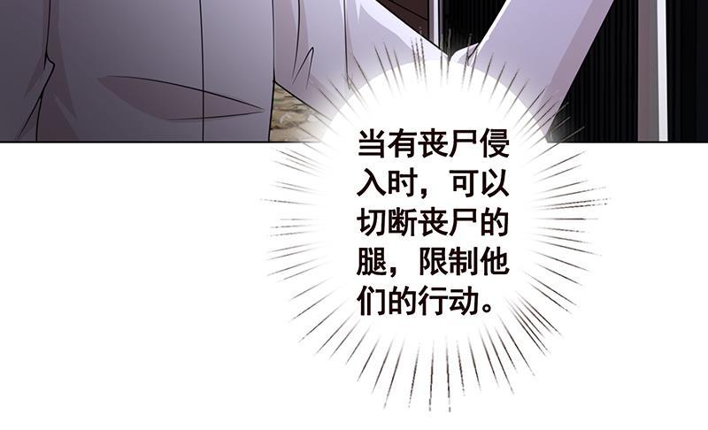 第114话 女人，你是我的9
