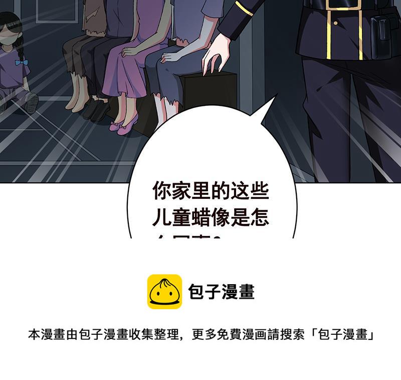 第156话 你过来啊39