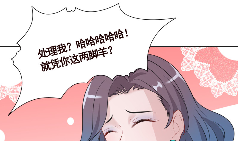 第401话 说出吾名，吓汝一跳46