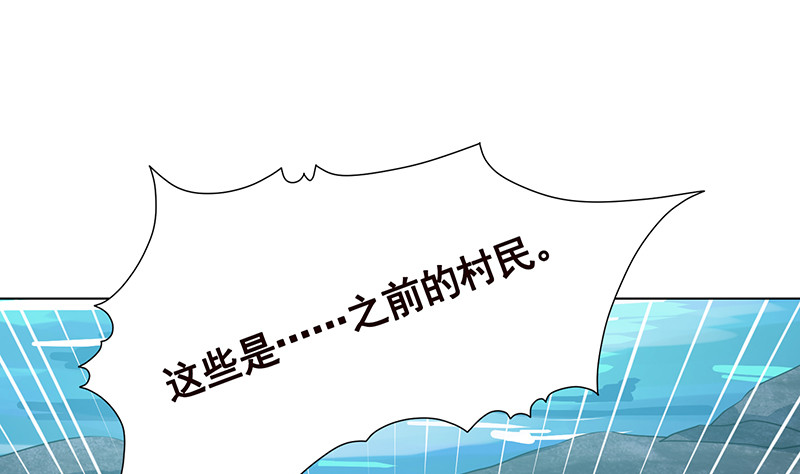 第380话 扛媳妇53