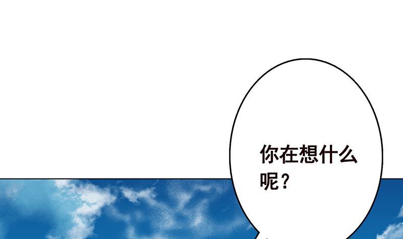 第281话 青然的宝宝1