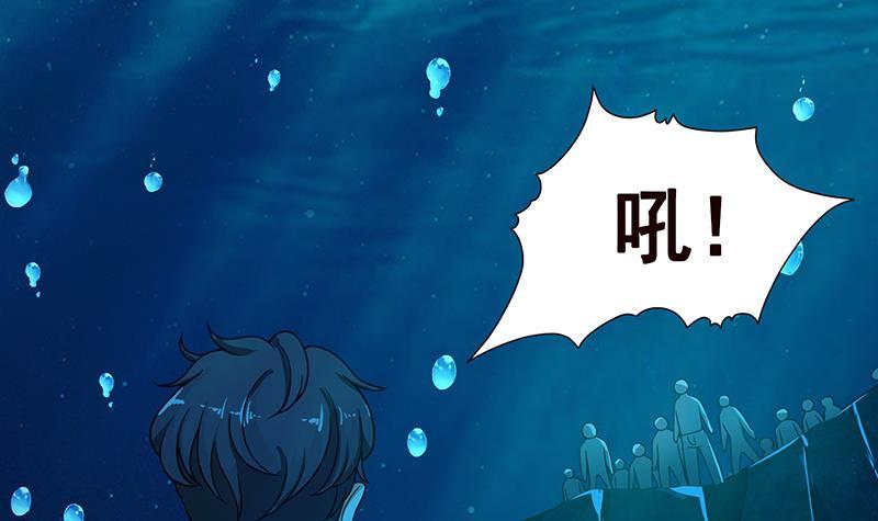 第359话 谁能给我一个吻73
