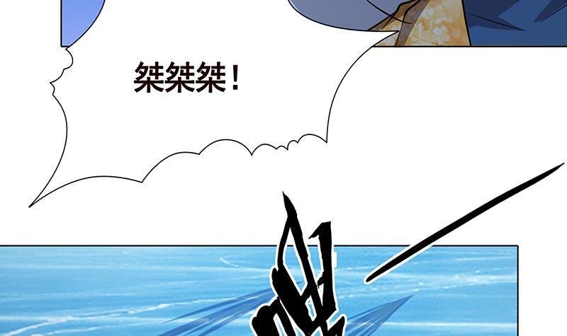 第235话 不死之身37