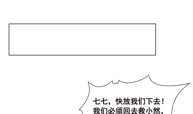 第179话 炎发灼眼的女武神40