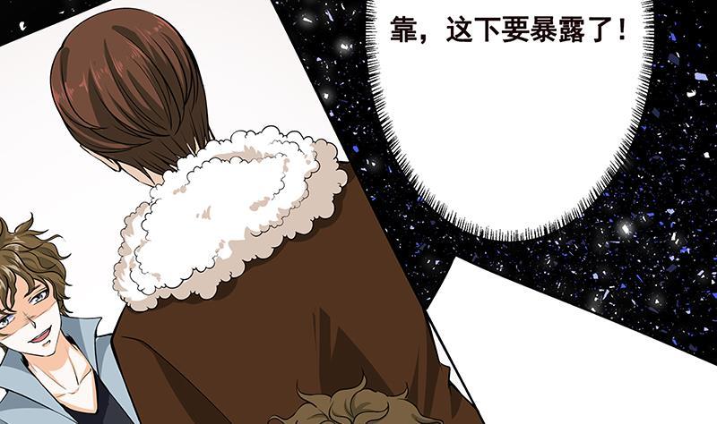 第161话 肮脏的交易14