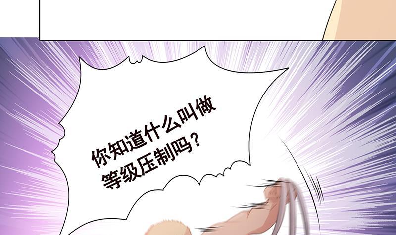 第366话 我就静静看你装X42
