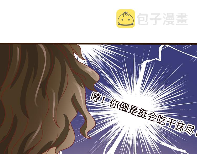 第1话 捉奸58
