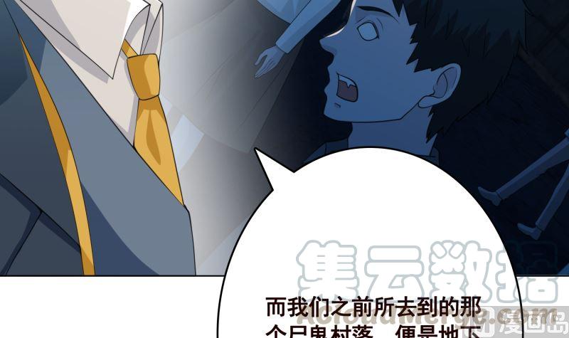 第407话 无间道 眠42