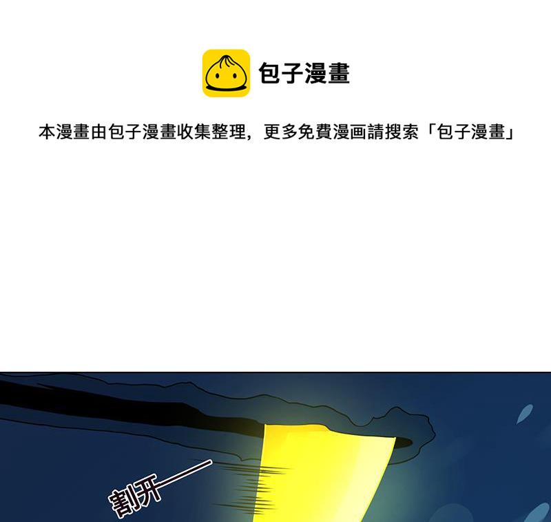 第185话 食人列车30