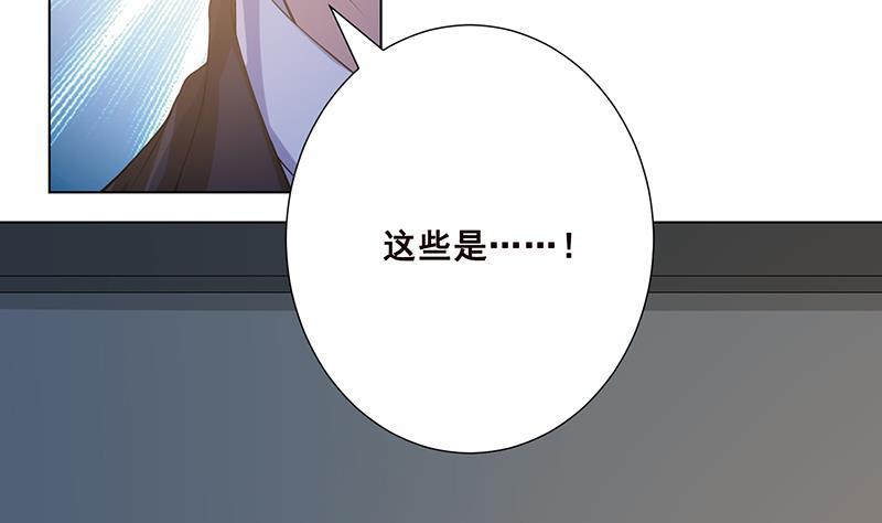 第57话 安抚32