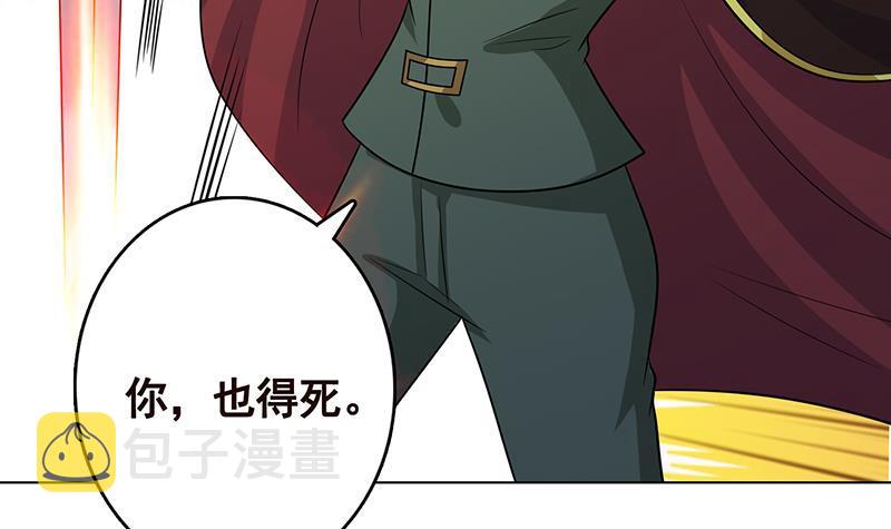 第306话 去洗一下吧21