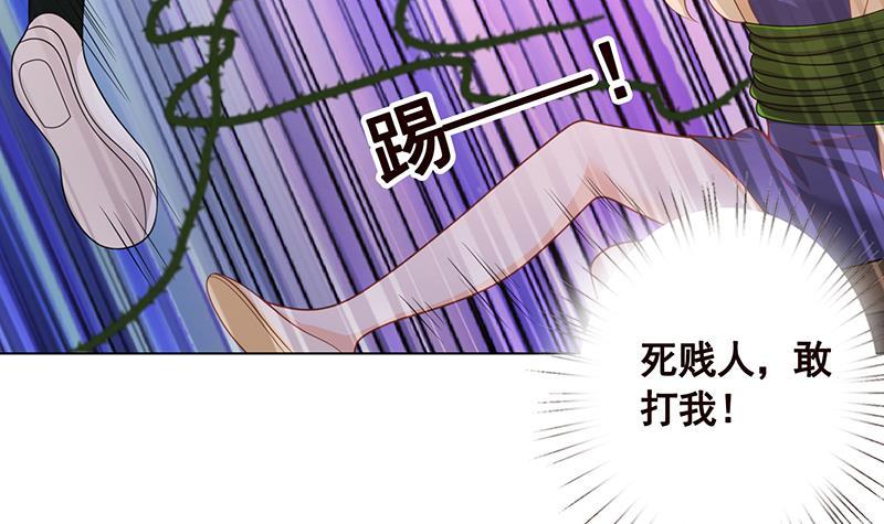 第110话 玩懵孔菲菲15
