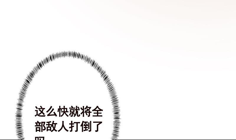 第192话 一骑当千26