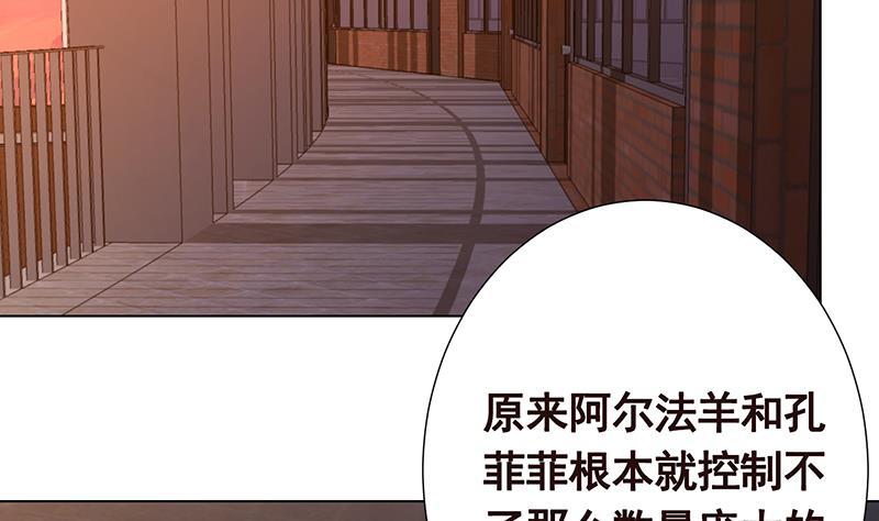 第335话 精神链接11