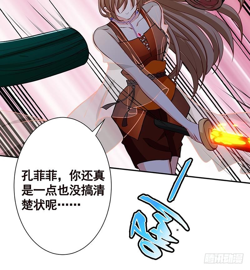 第226话 不死之蛇48