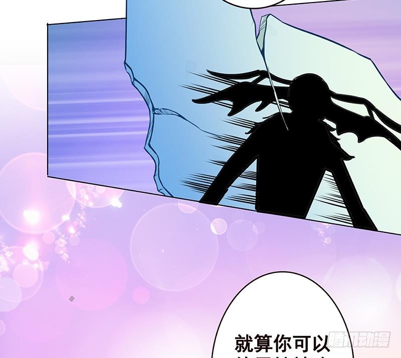 第147话 盖世英雄的背影74