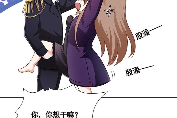 第16话 打扰了！14