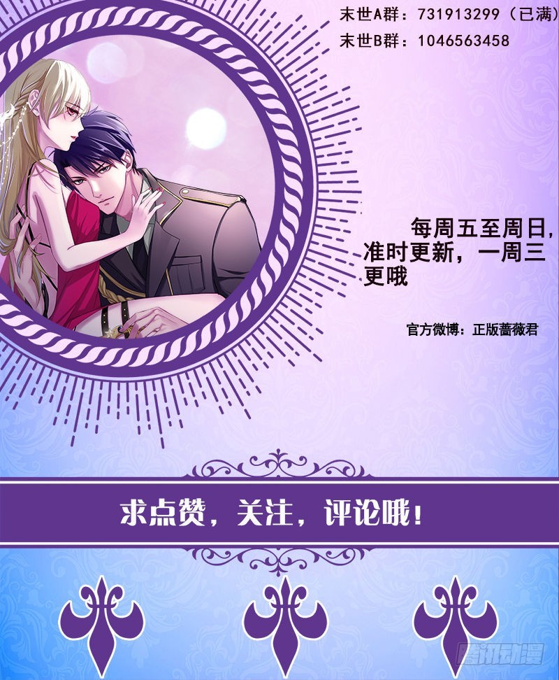 第392话 狡兔三窟75