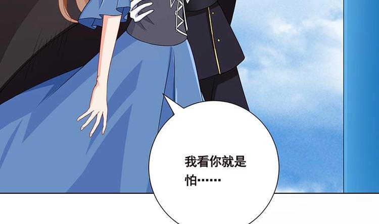 第40话 感觉到了吗20