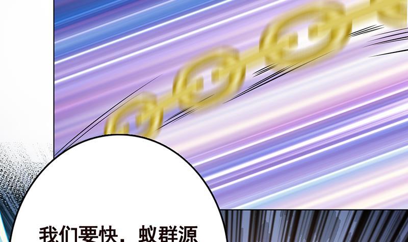 第254话 救救我，它在里边！21