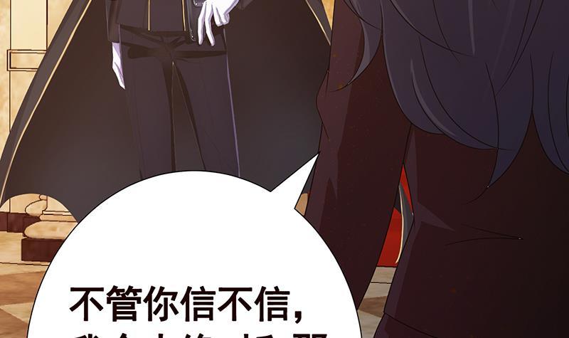 第331话 碰瓷3