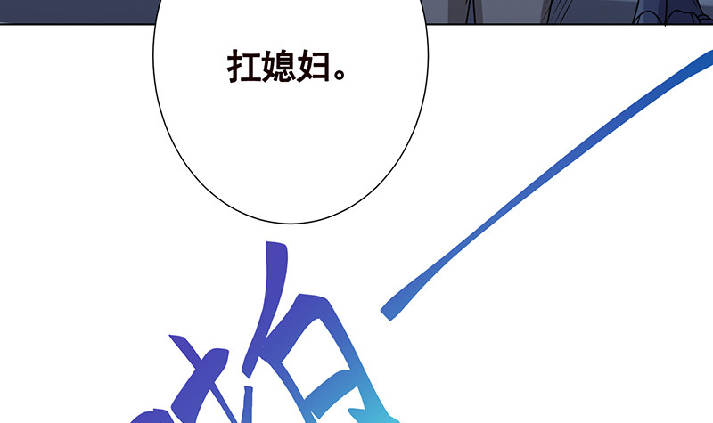 第380话 扛媳妇36