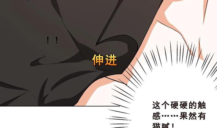 第24话 炫酷机械臂14