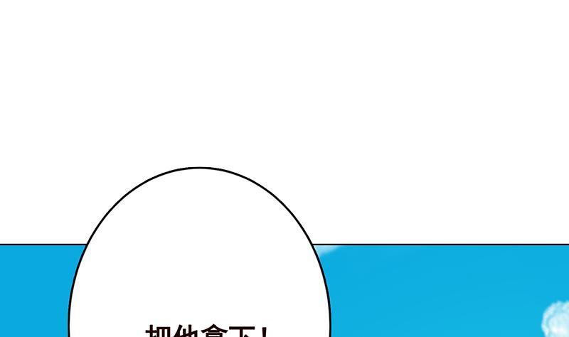 第303话 惊变63