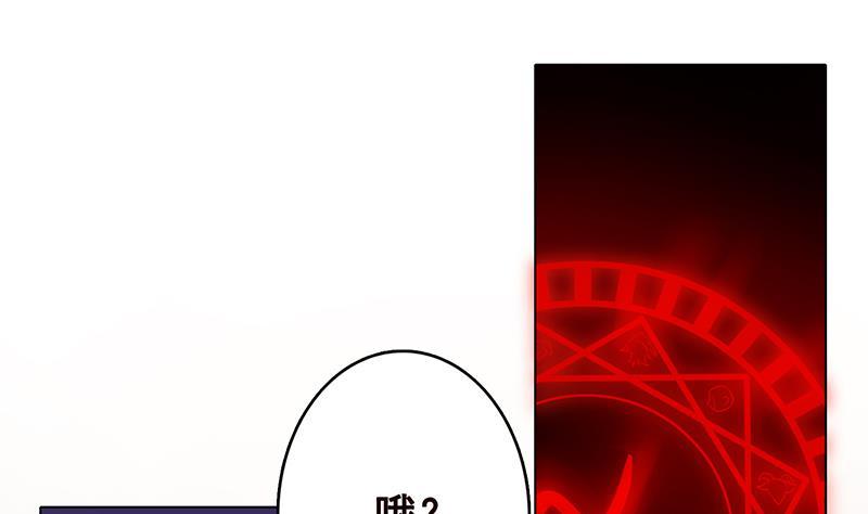 第198话 屍变32
