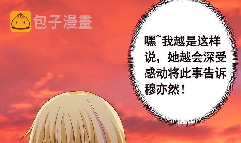 第320话 卒子的价值18