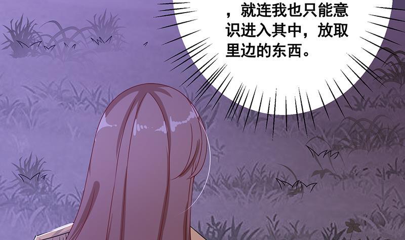第74话 试探46