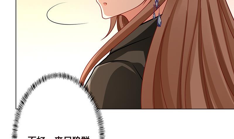第178话 基因进化38