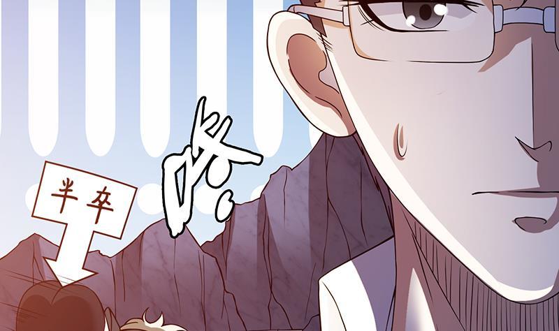 第128话 我的人你也敢动57