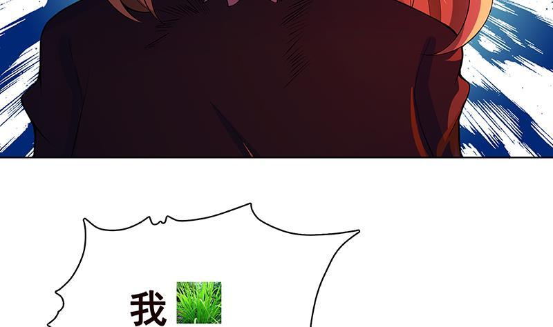 第139话 饲养丧屍38