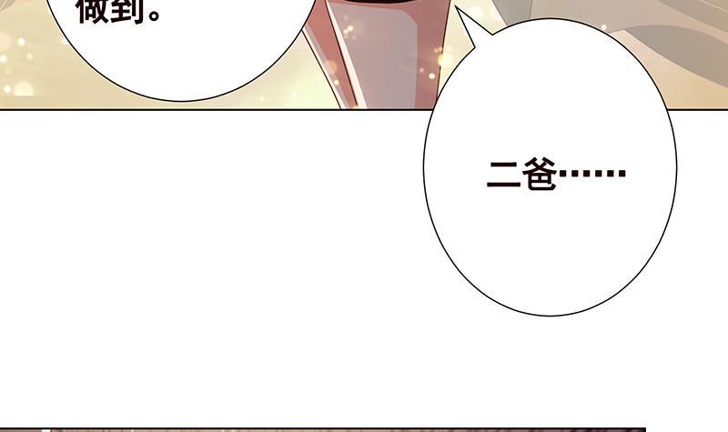 第321话 我们的征途是星辰大海45