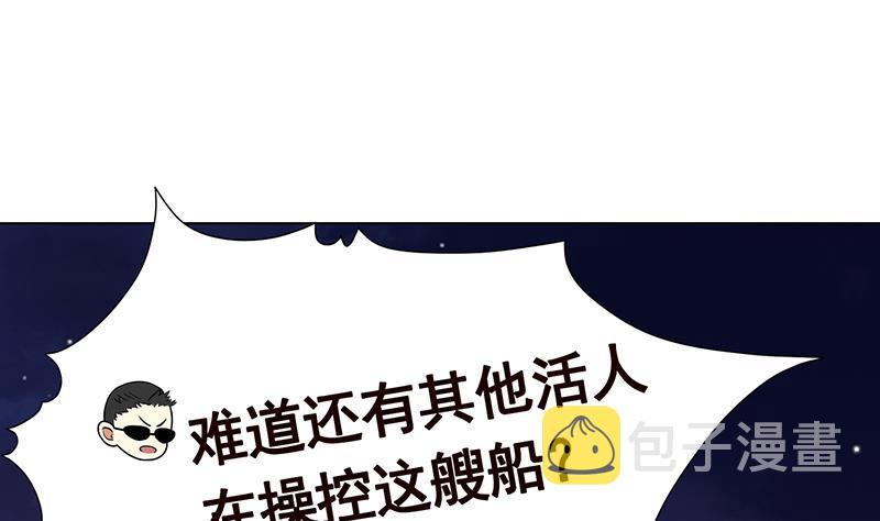第284话 海神之怒16