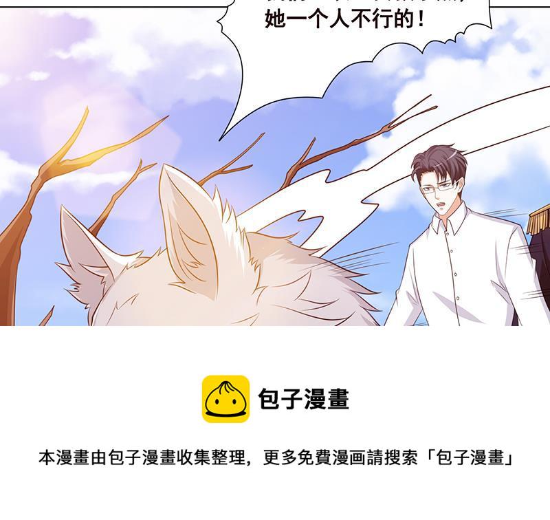 第179话 炎发灼眼的女武神41
